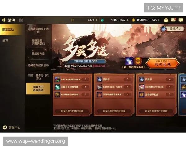 问鼎天下手游免费下载地址，轻松获取正版资源开启你的王者之路