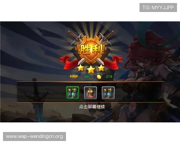 问鼎在线网站为新手玩家提供详细的游戏入门指南和实用技巧