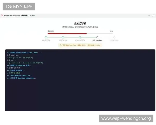 如何快速将问鼎电脑版安装到桌面实现一键启动的完整步骤解析