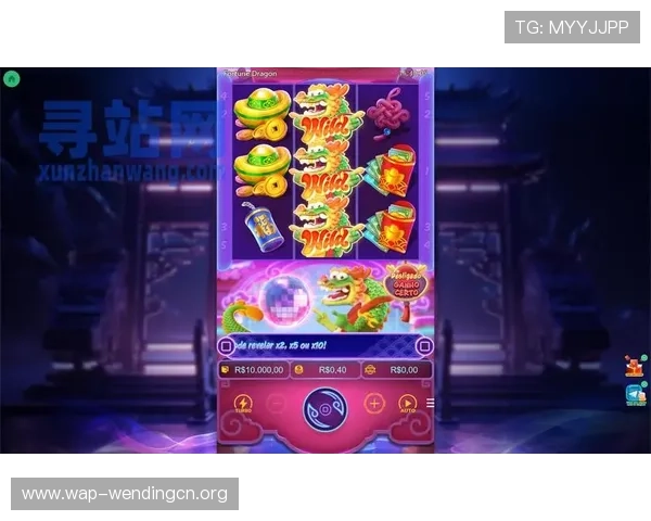 问鼎pg平台入口苹果版游戏特色与玩法介绍，助你轻松上手体验