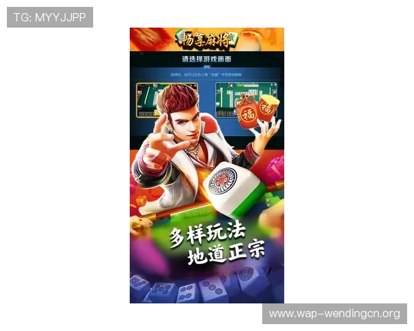 问鼎娱乐手机娱乐为热爱手机游戏的玩家打造全方位的娱乐平台，提供最新游戏资讯、攻略和社区互动体验