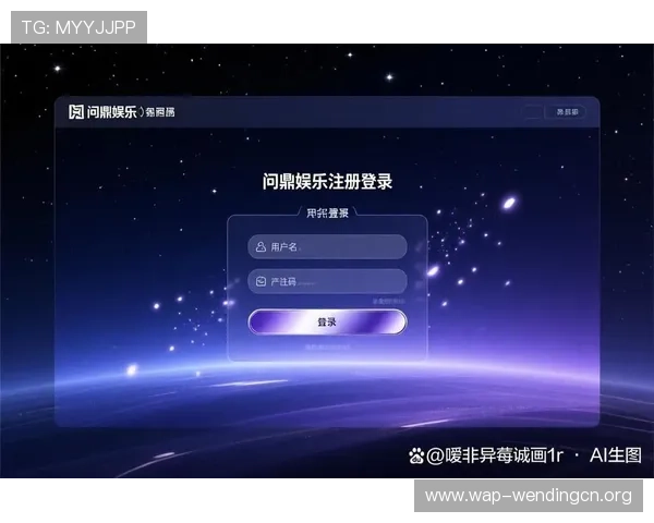 问鼎娱乐现金开户常见问题解答帮助用户解决开户过程中遇到的疑难