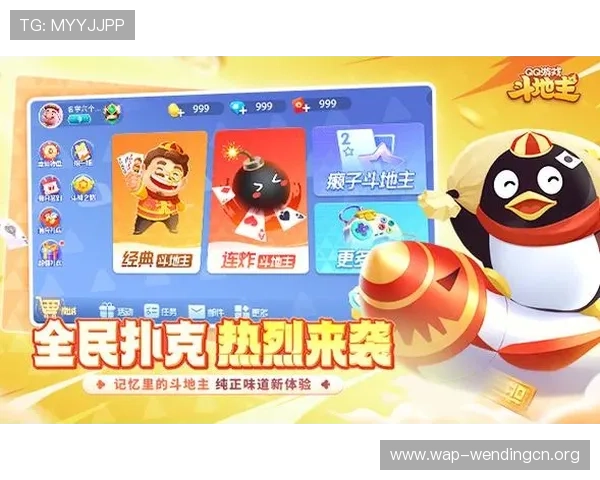 问鼎棋牌官方网站提供的最新游戏玩法介绍与技巧攻略